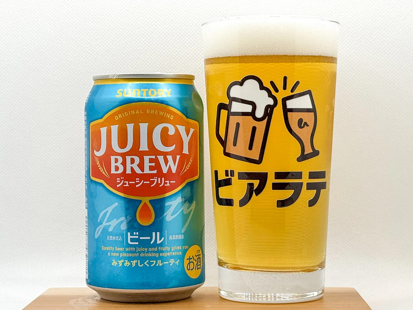 ジューシーブリューの写真