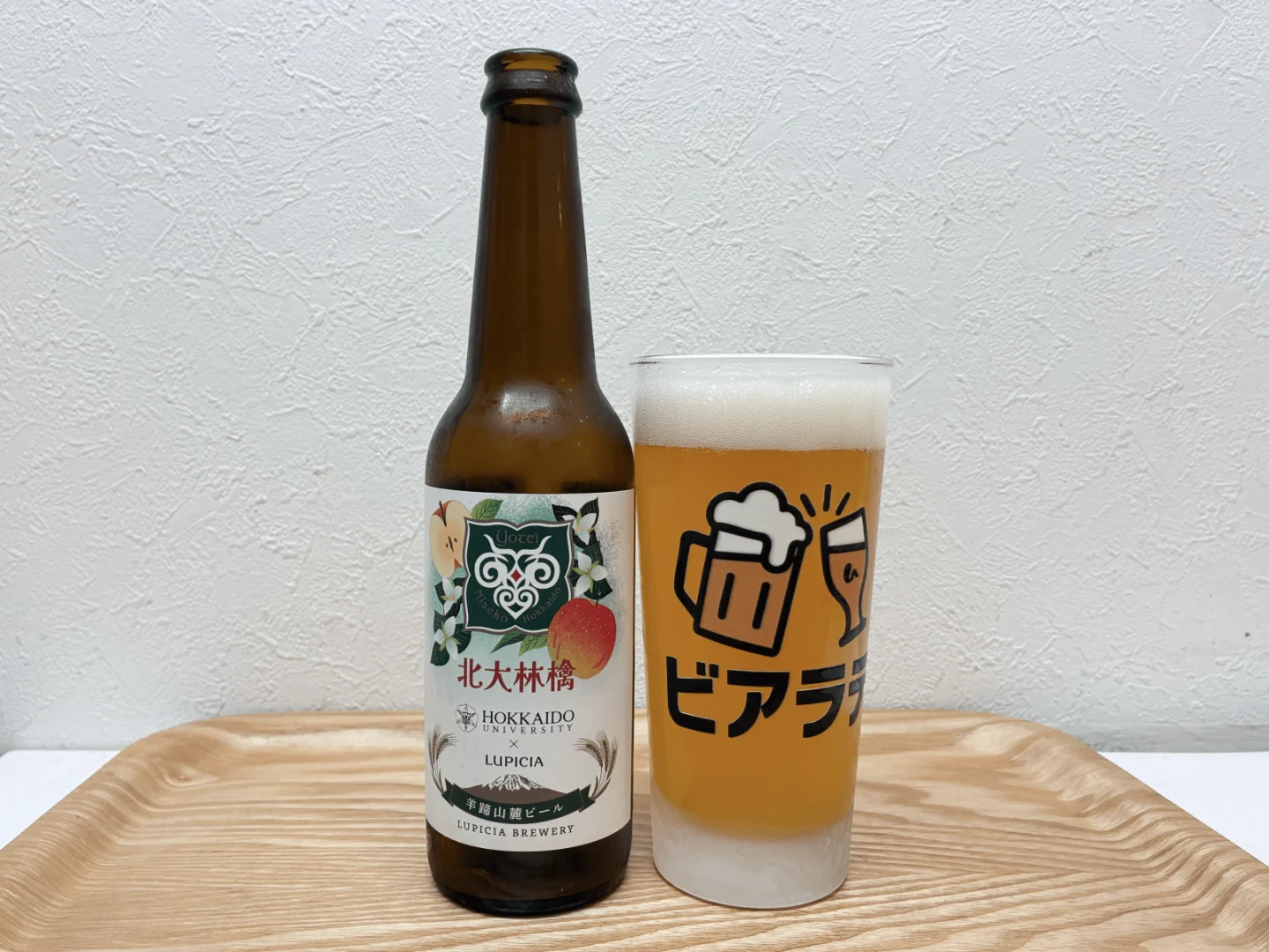 撮影した商品写真：北大林檎