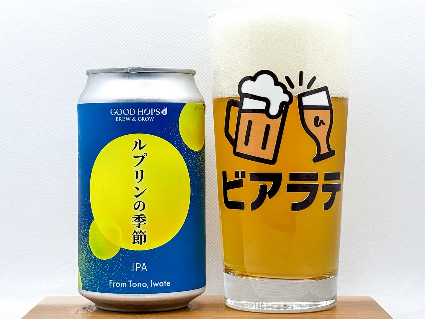 ルプリンの季節の写真