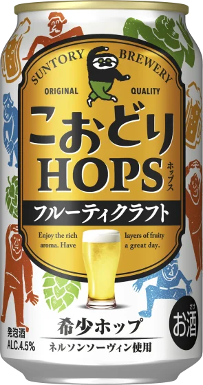 商品写真：こおどりホップス