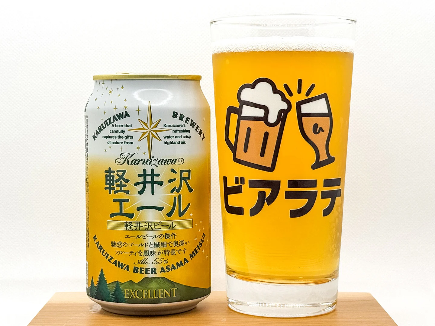 撮影した商品写真：軽井沢エール＜エクセラン＞