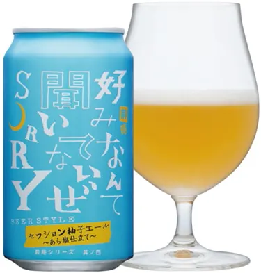 商品写真：前略 好みなんて 聞いてないぜ SORRY 其ノ四