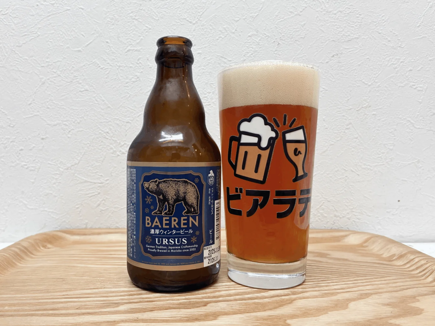 ウルズスの写真