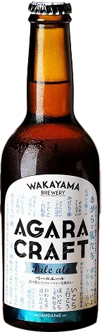 商品写真：PALE ALE