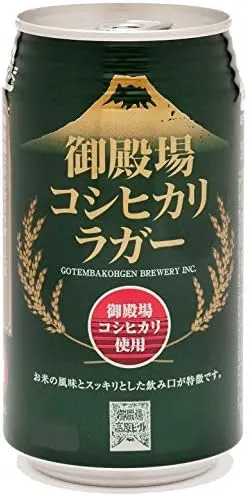 商品写真：御殿場コシヒカリラガー