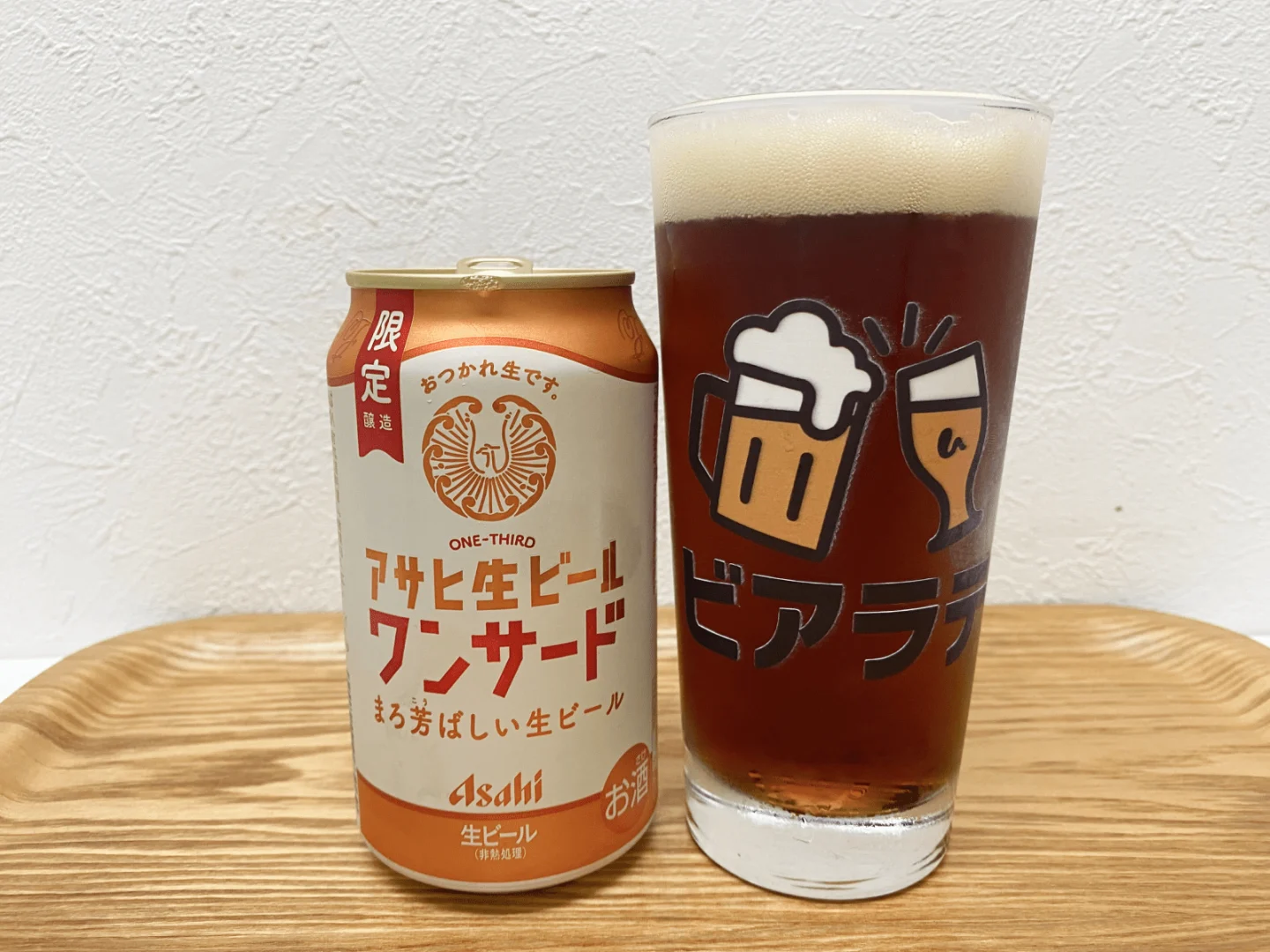撮影した商品写真：アサヒ生ビールワンサード