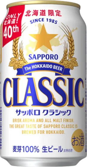 商品写真：サッポロ クラシック
