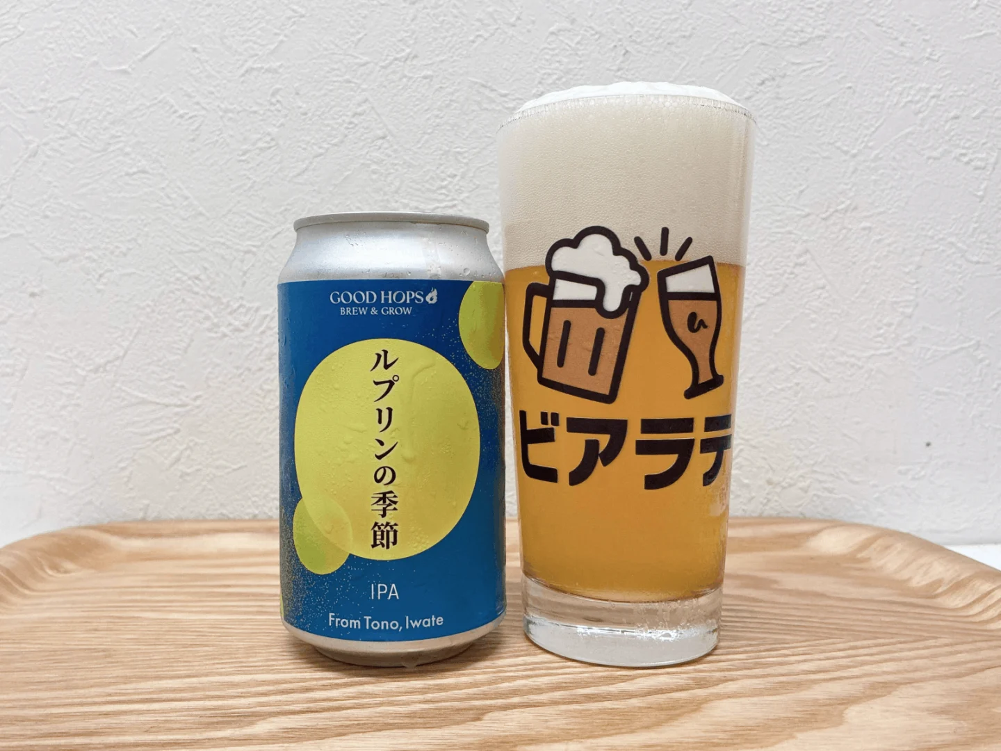 ルプリンの季節の写真