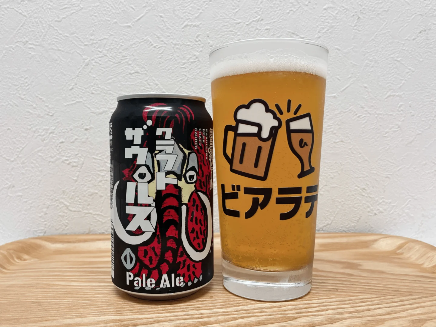 撮影した商品写真：軽井沢ビール クラフトザウルス ペールエール