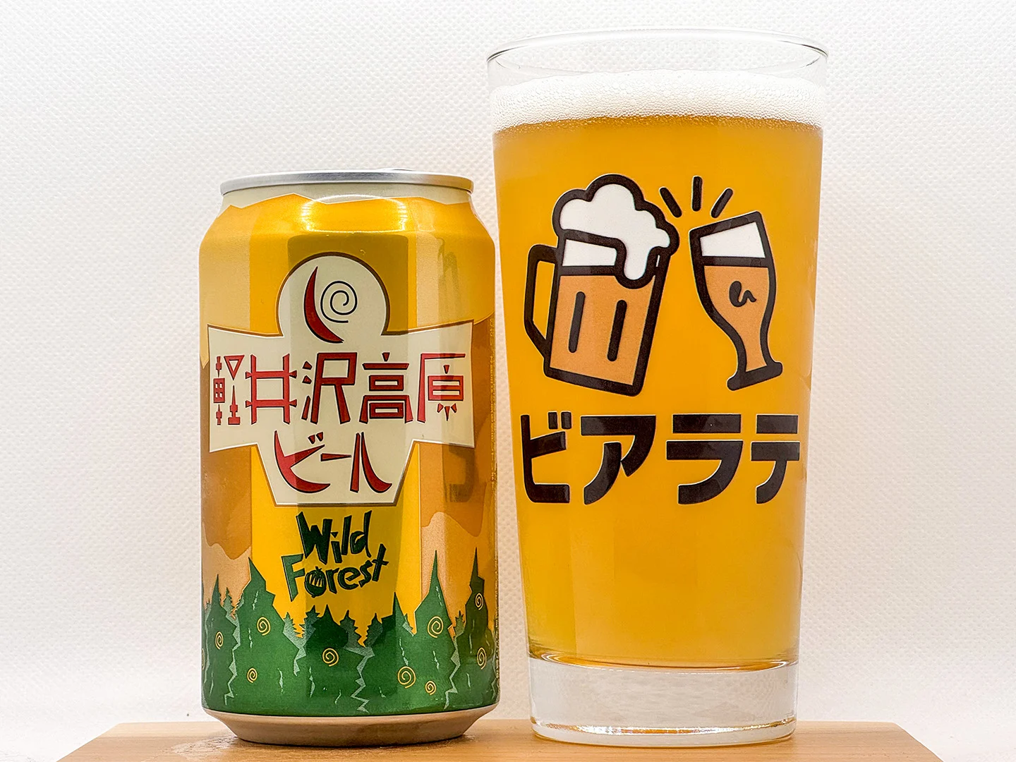 軽井沢高原ビール ワイルドフォレストの写真