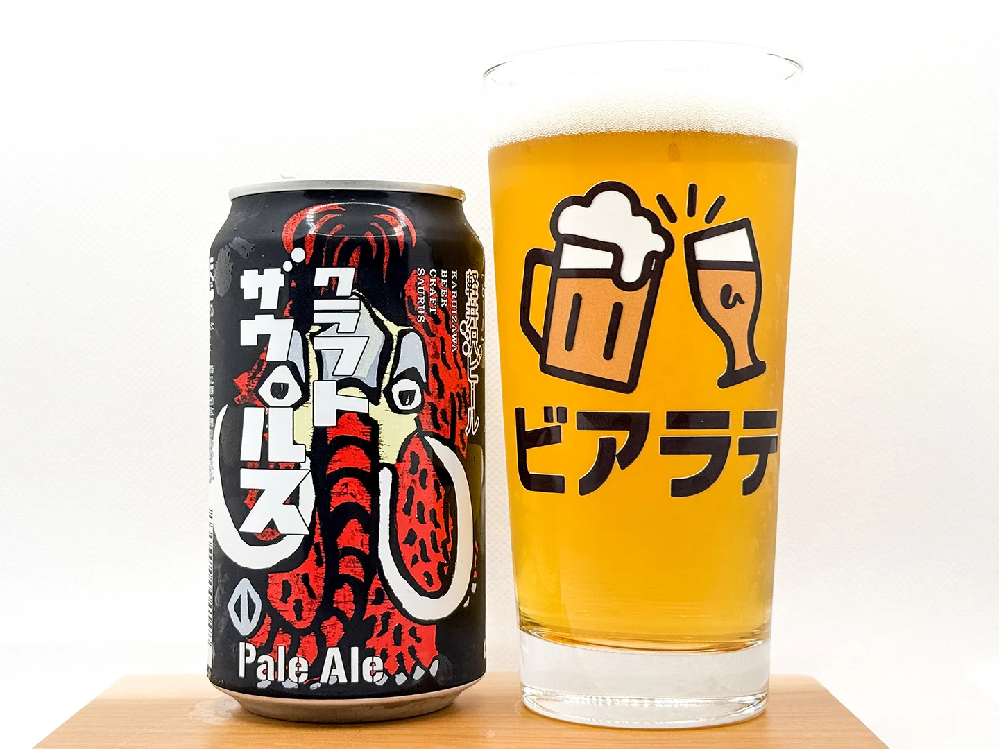 撮影した商品写真：軽井沢ビール クラフトザウルス ペールエール