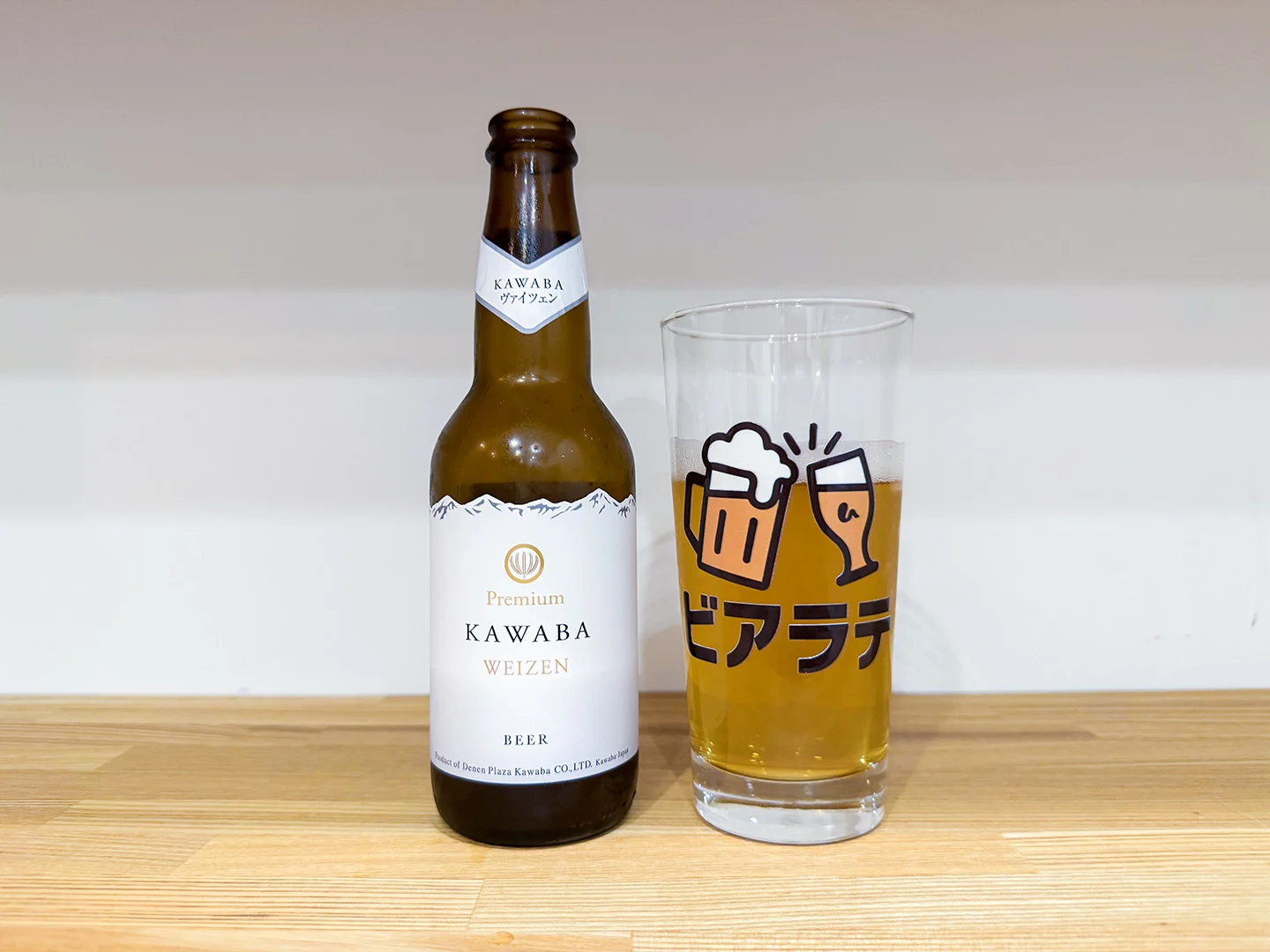 撮影した商品写真：ヴァイツェン