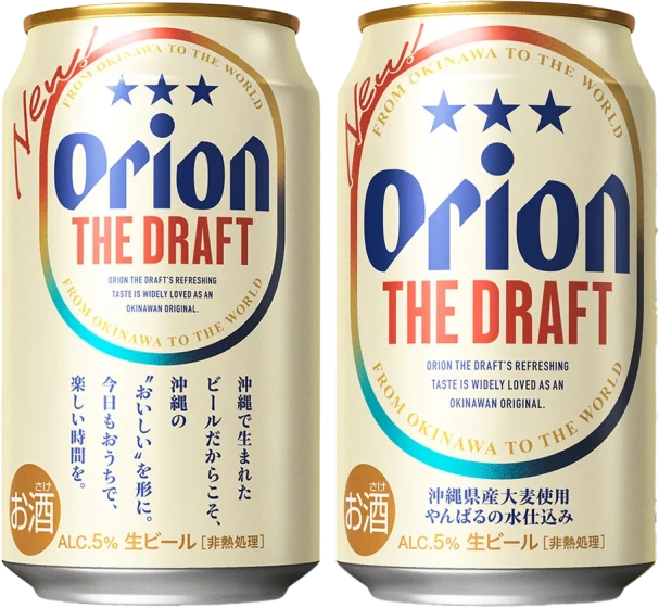 商品写真：オリオン ザ・ドラフト