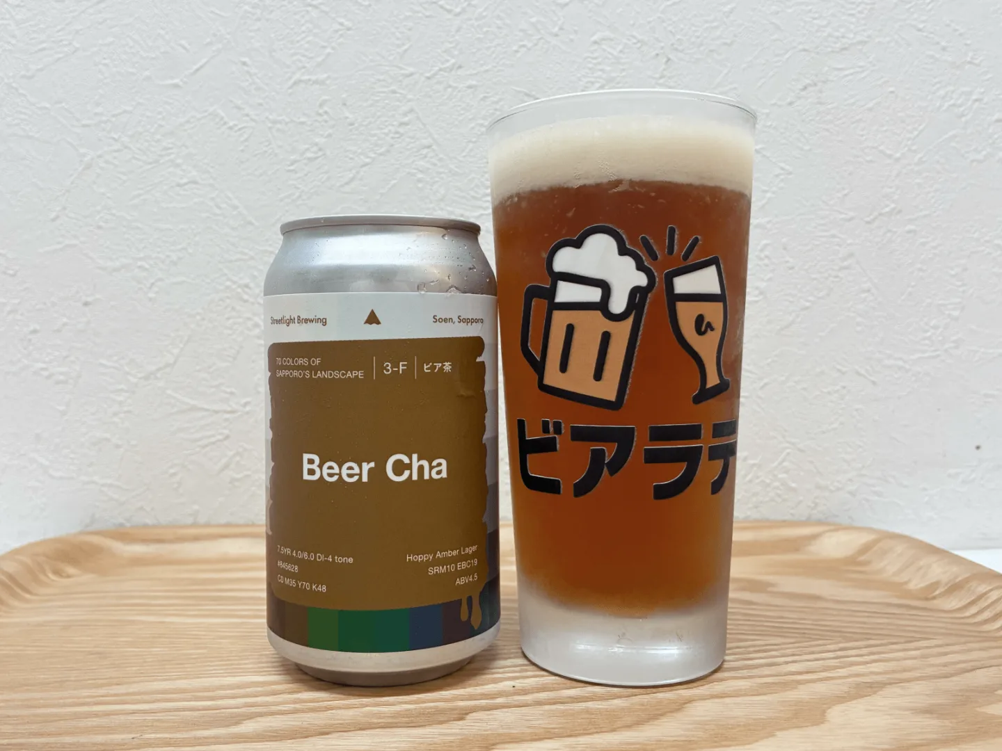 撮影した商品写真：Beer Cha（ビア茶）