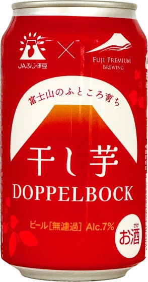 商品写真：富士山のふところ育ち干し芋 DOPPELBOCK