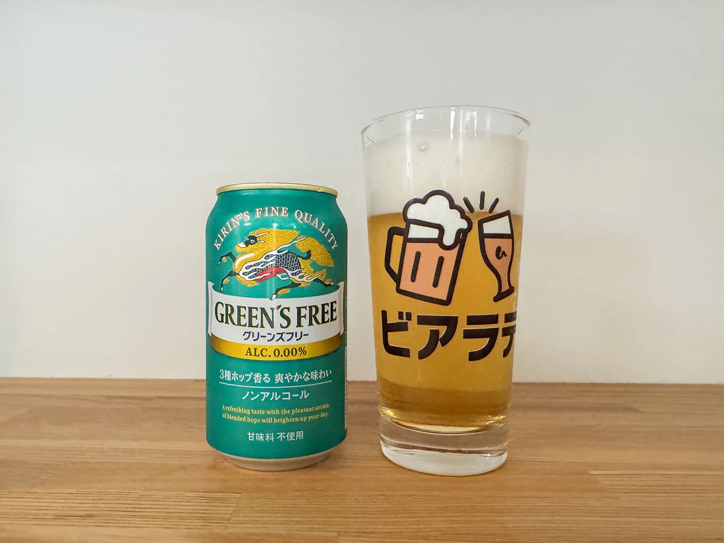 撮影した商品写真：キリン グリーンズフリー