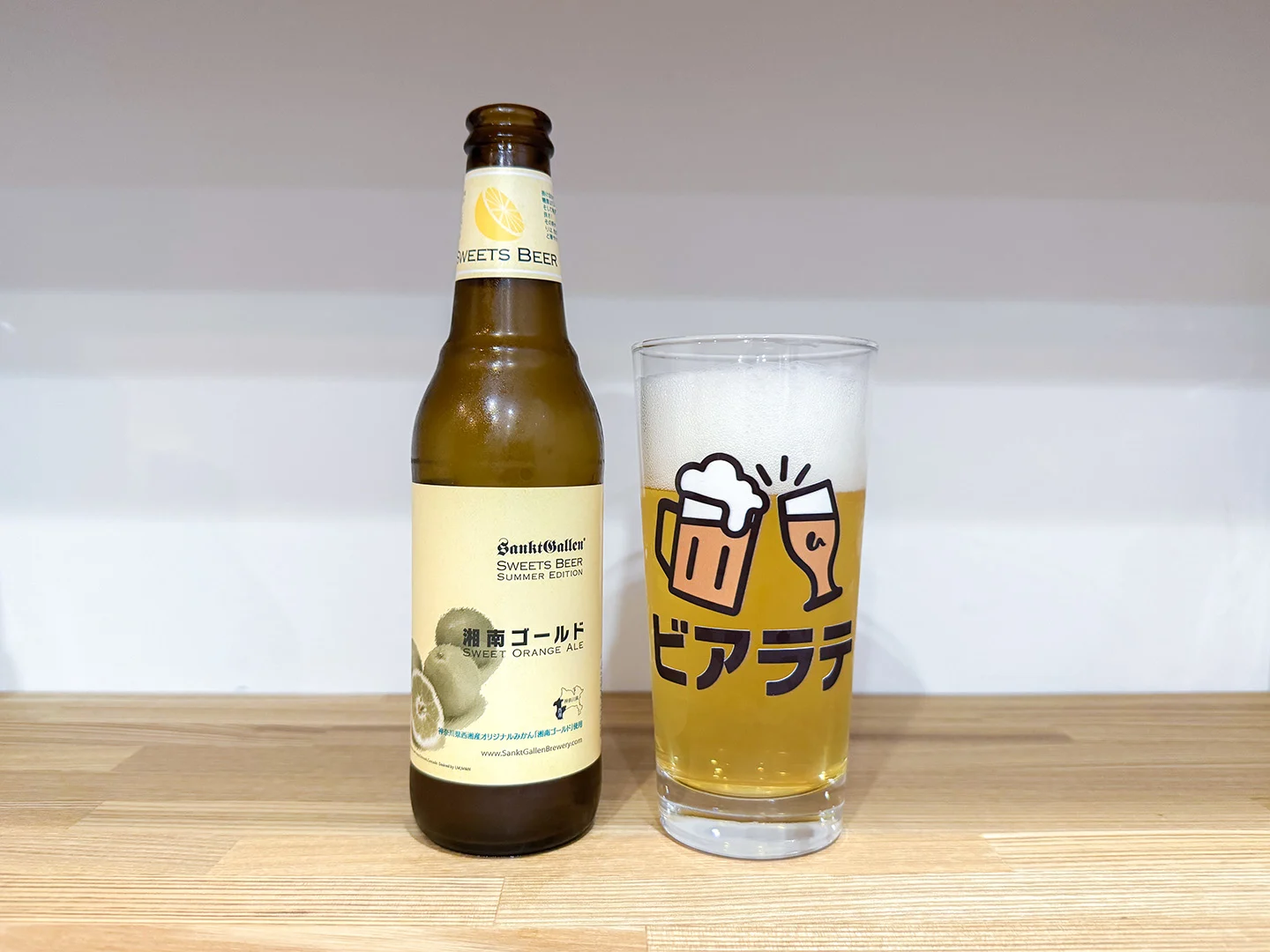 撮影した商品写真：湘南ゴールド