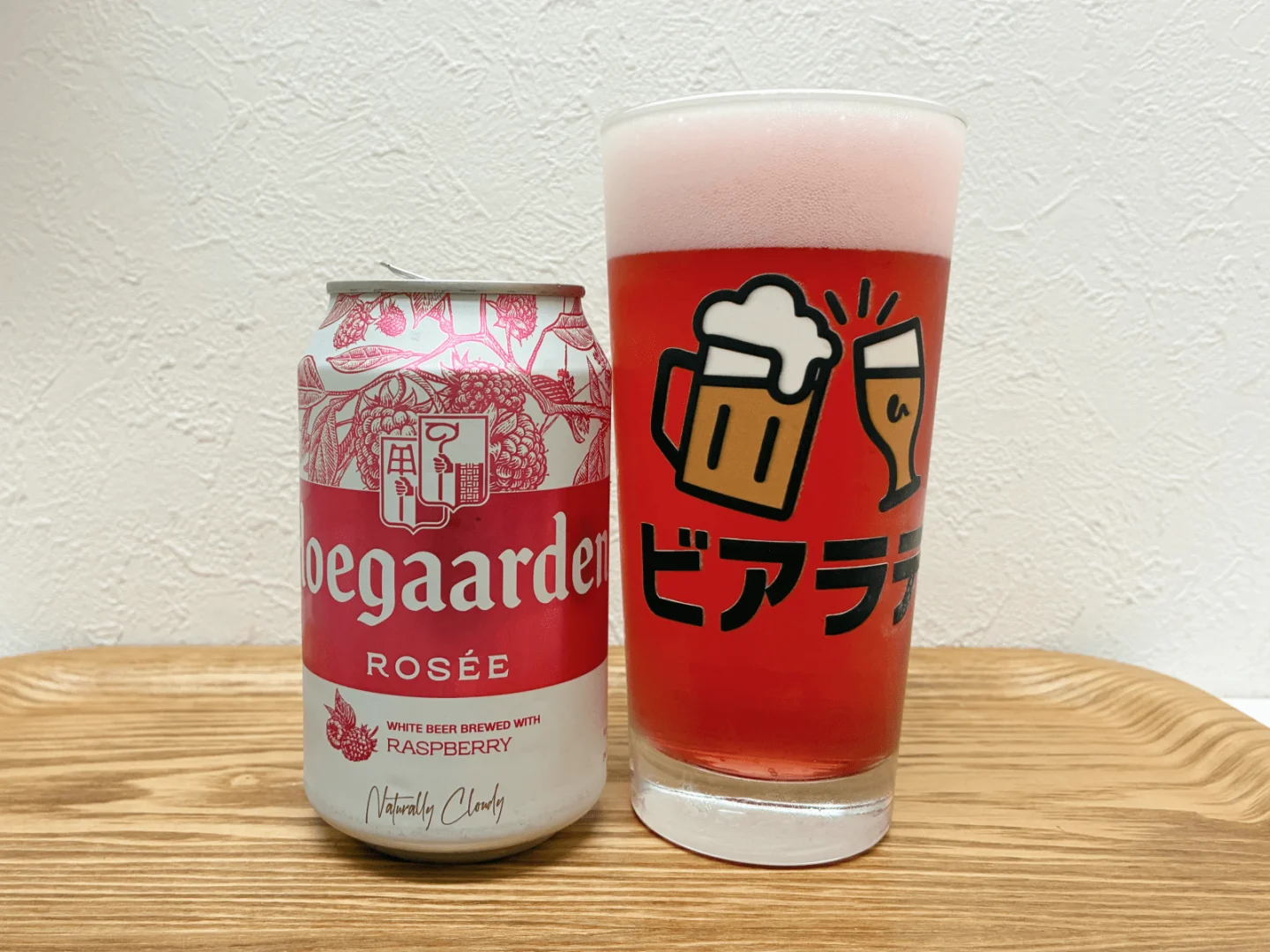 撮影した商品写真：ヒューガルデン ロゼ