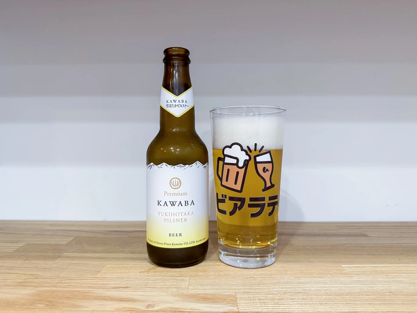 撮影した商品写真：雪ほたかピルスナー