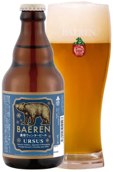 商品写真：ウルズス