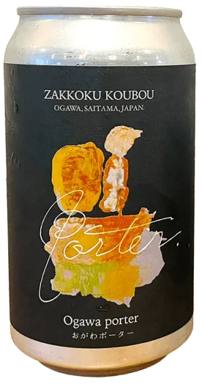 商品写真：おがわポーター