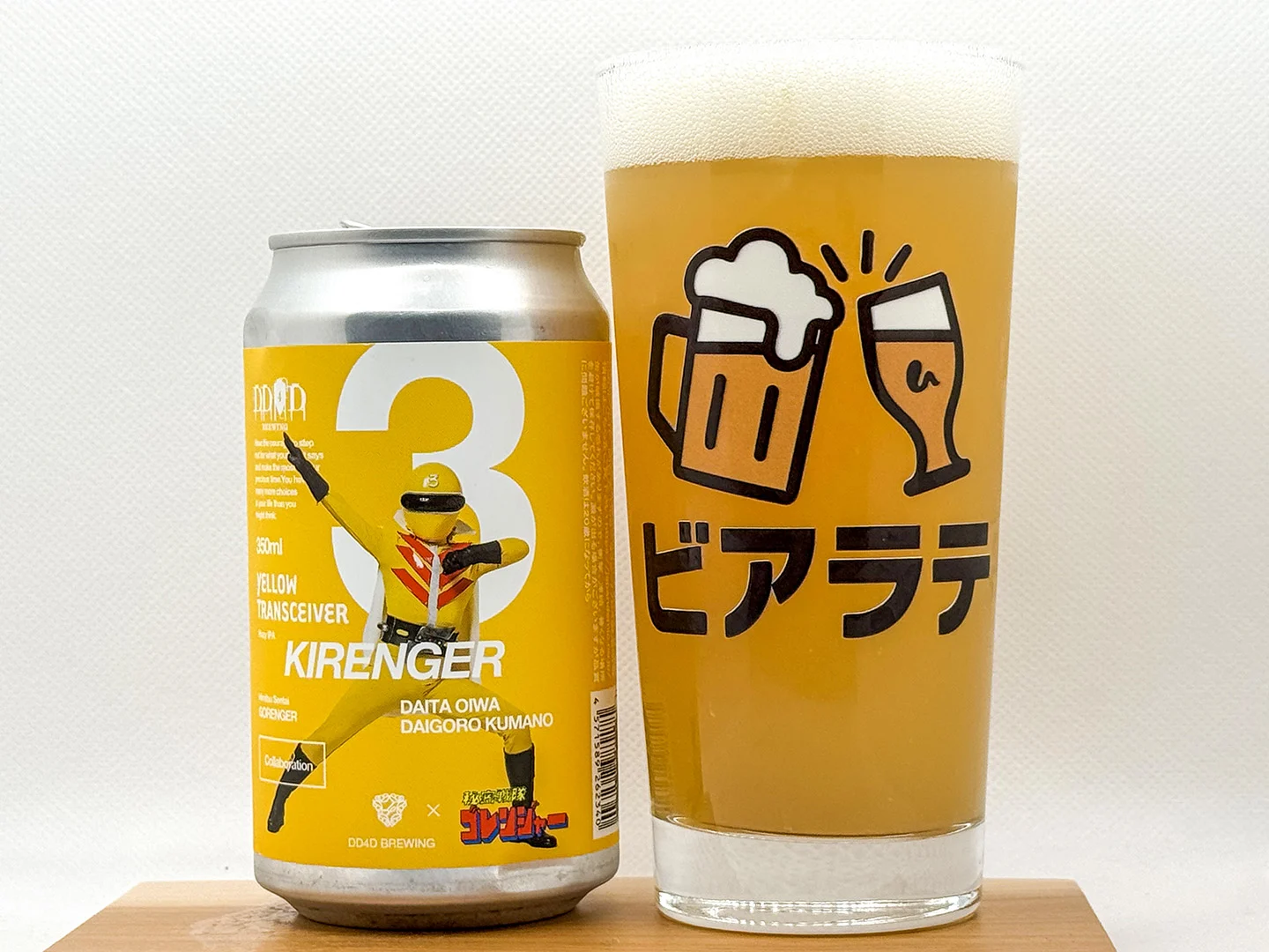 Yellow Transceiverの写真