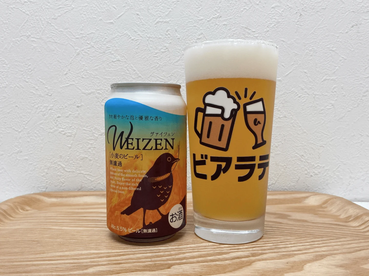 ヴァイツェンの写真