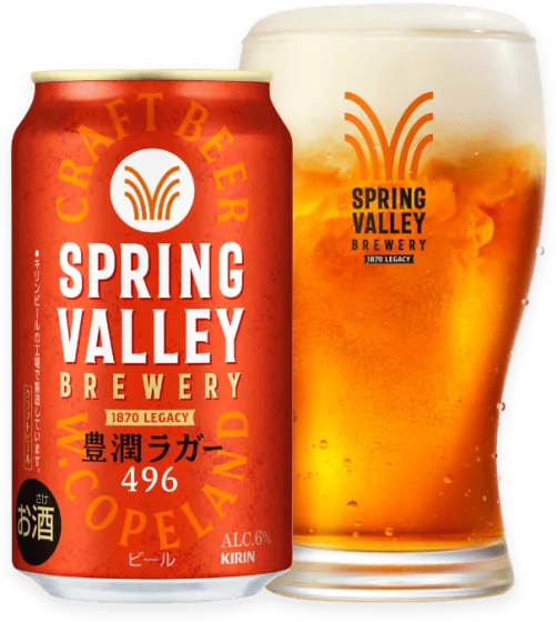 商品写真：SPRING VALLEY BREWERY 豊潤ラガー 496