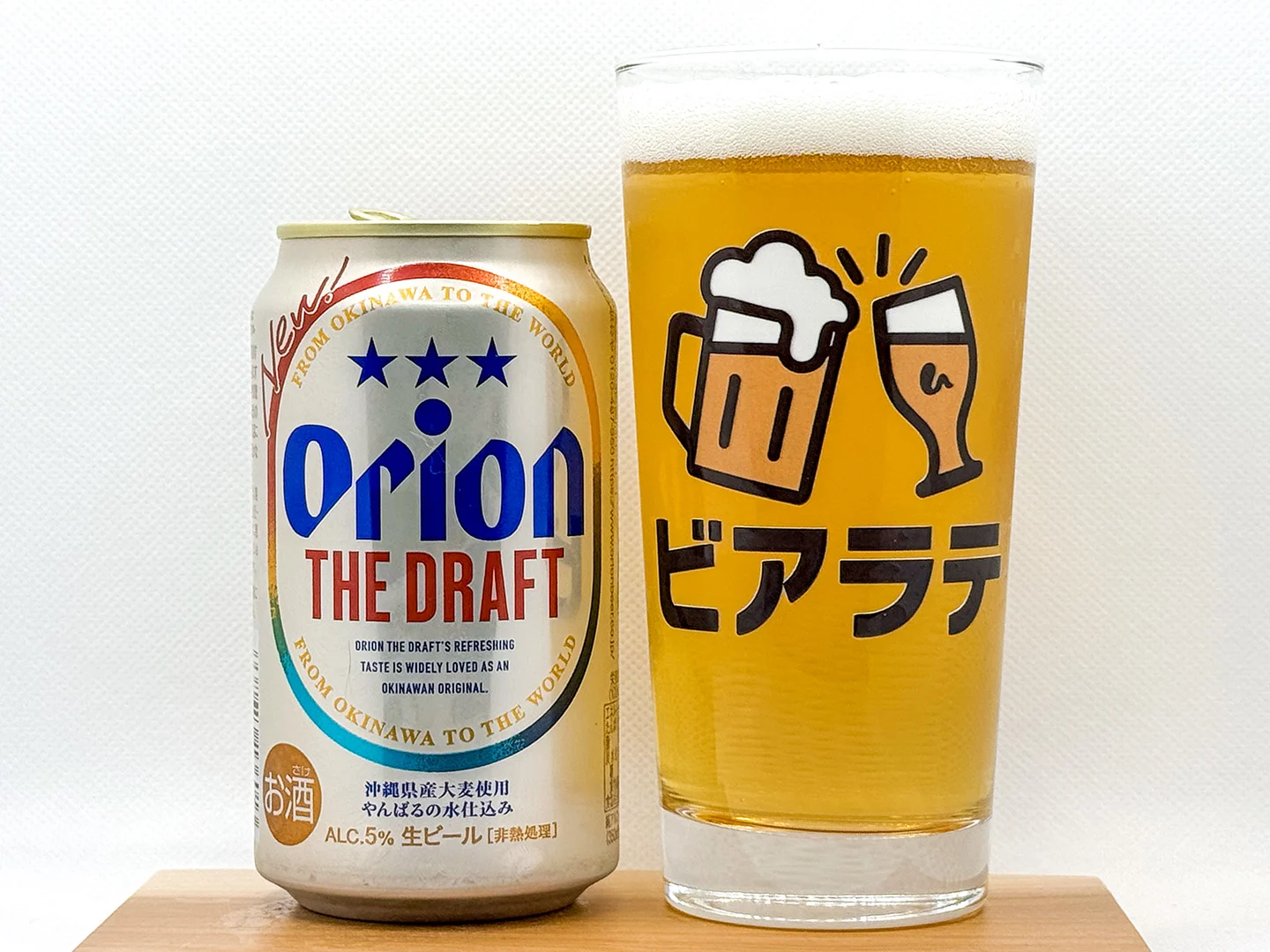 オリオン ザ・ドラフトの写真