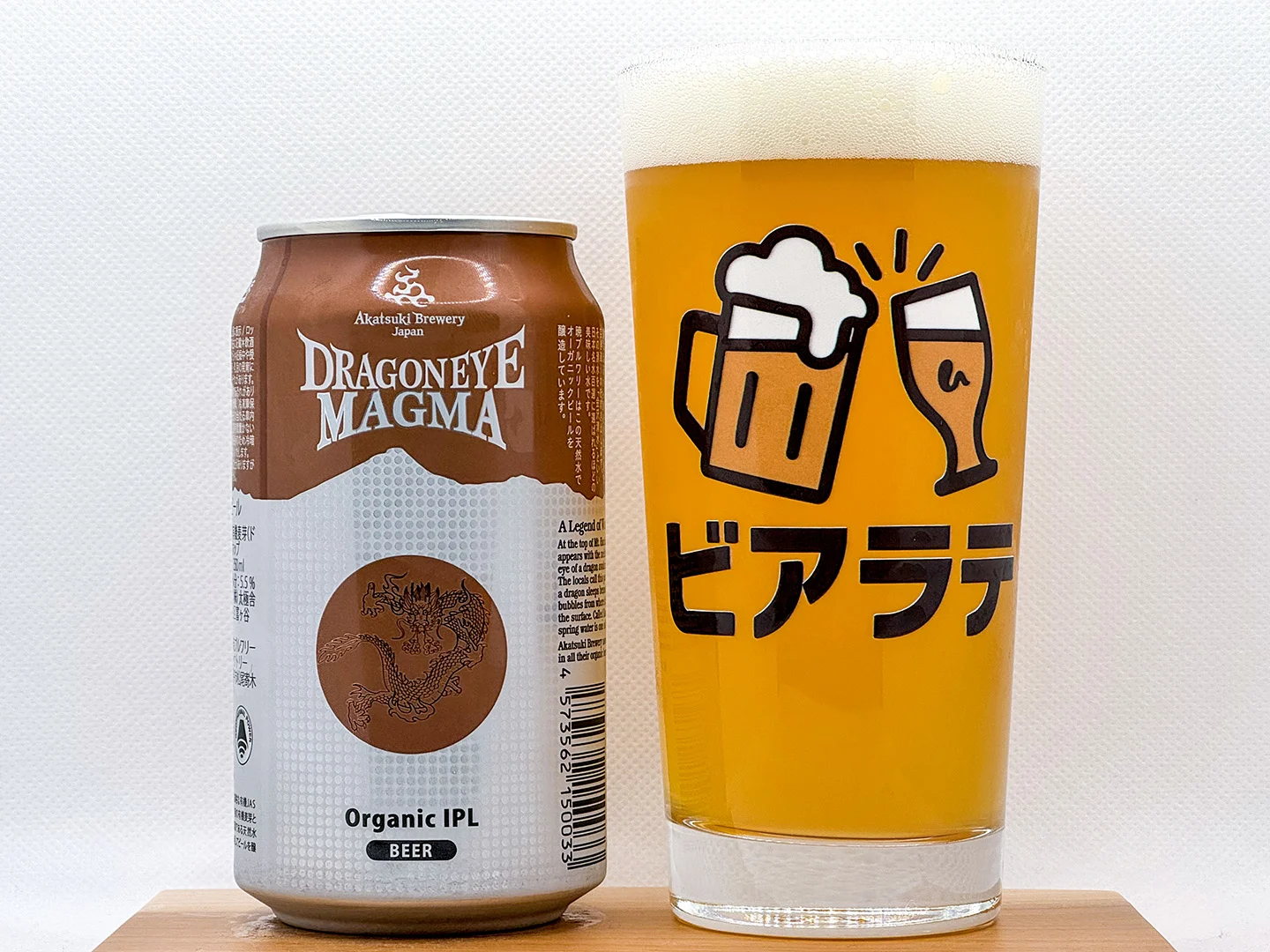 ドラゴンアイ マグマの写真