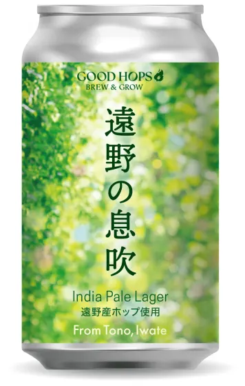 商品写真：遠野の息吹