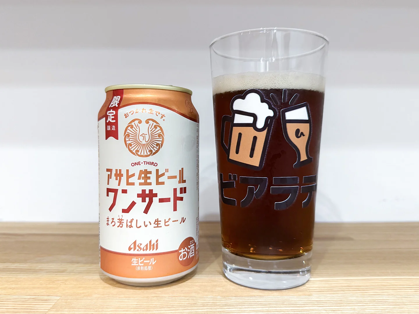 撮影した商品写真：アサヒ生ビールワンサード