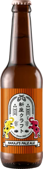 商品写真：NAKAJI'S PALE ALE