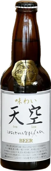 商品写真：味わい天空