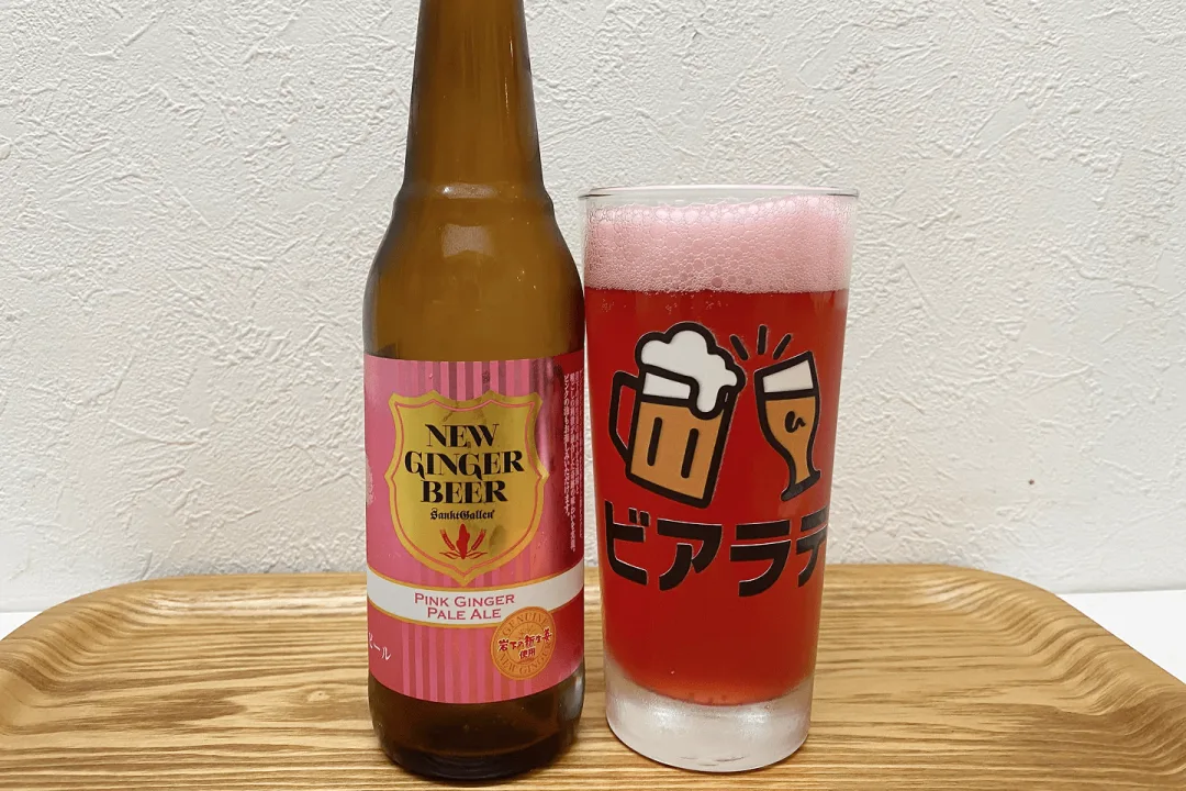 めちゃくちゃピンク！