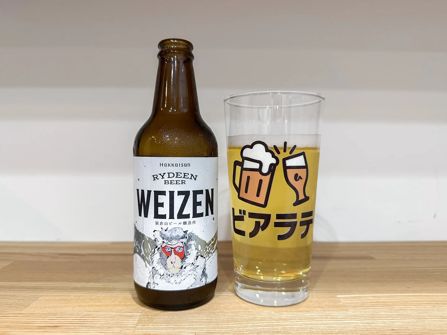 撮影した商品写真：ヴァイツェン