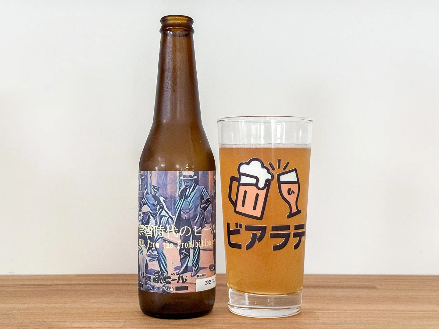 撮影した商品写真：禁酒時代のヒール