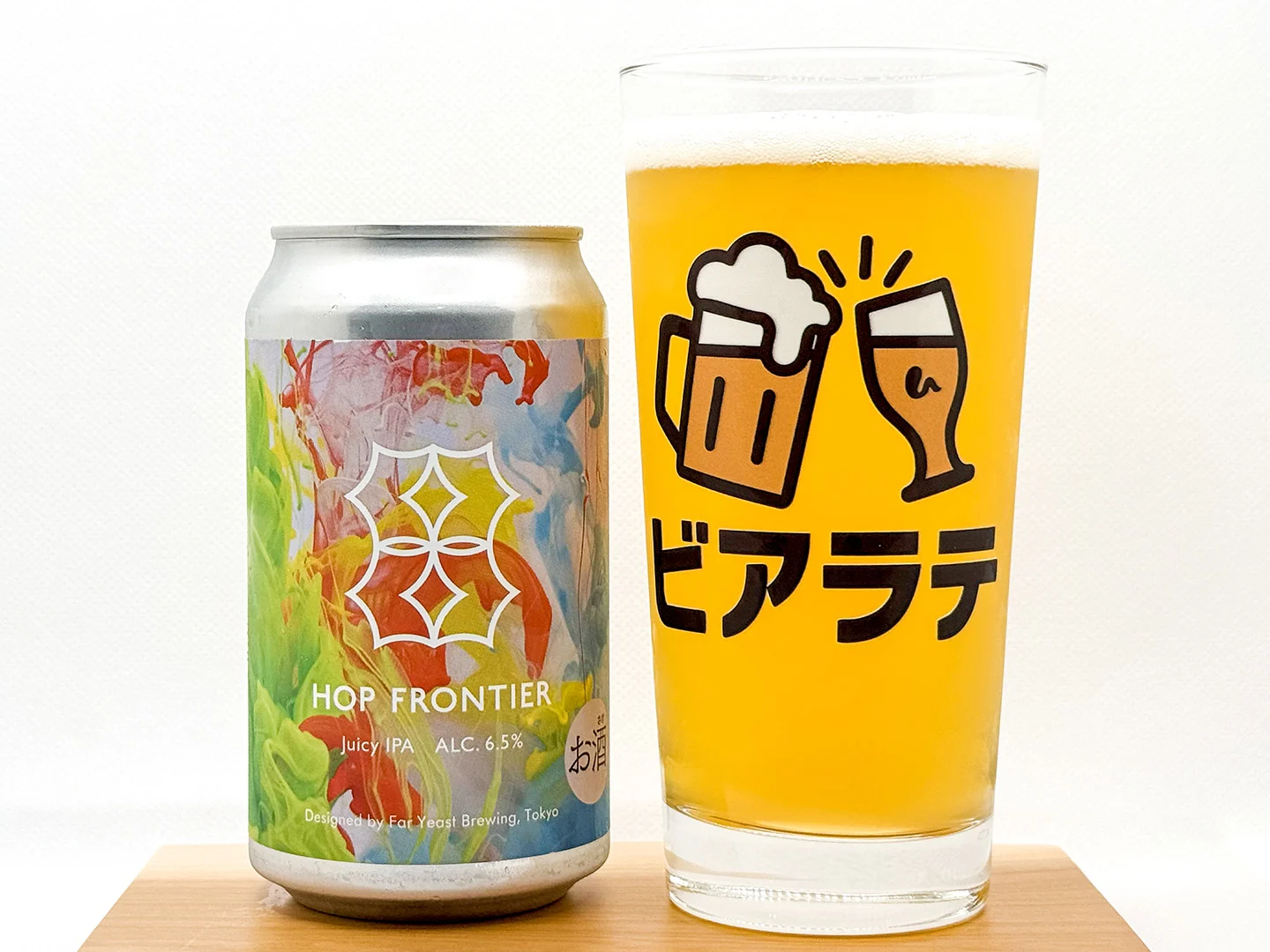 撮影した商品写真：Far Yeast Hop Frontier