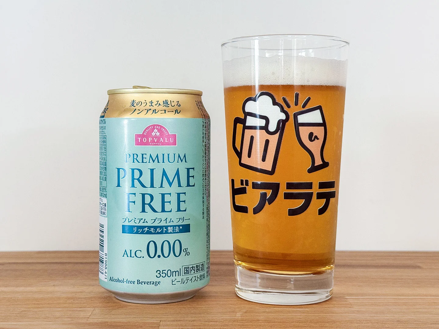 撮影した商品写真：プレミアム プライムフリー 0.00%