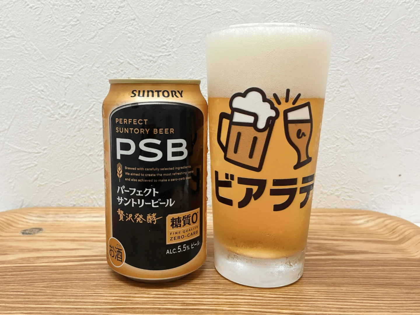 撮影した商品写真：パーフェクトサントリービール