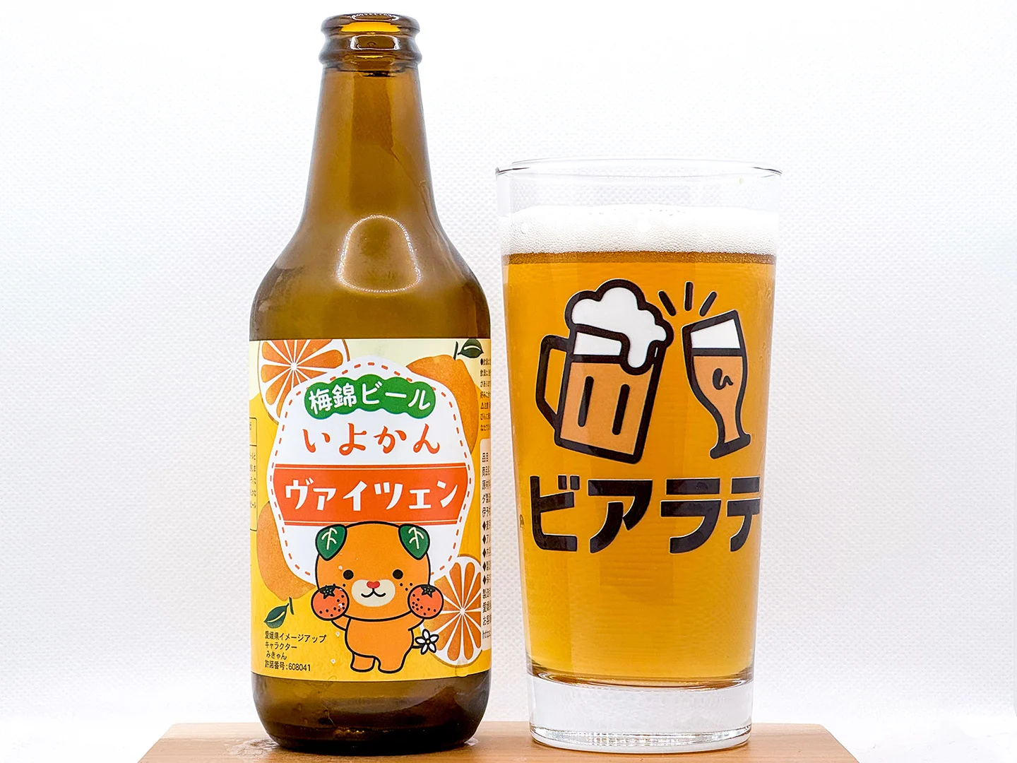 いよかんヴァイツェン（みきゃんラベル）の写真