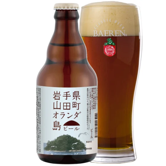 商品写真：オランダ島ビール