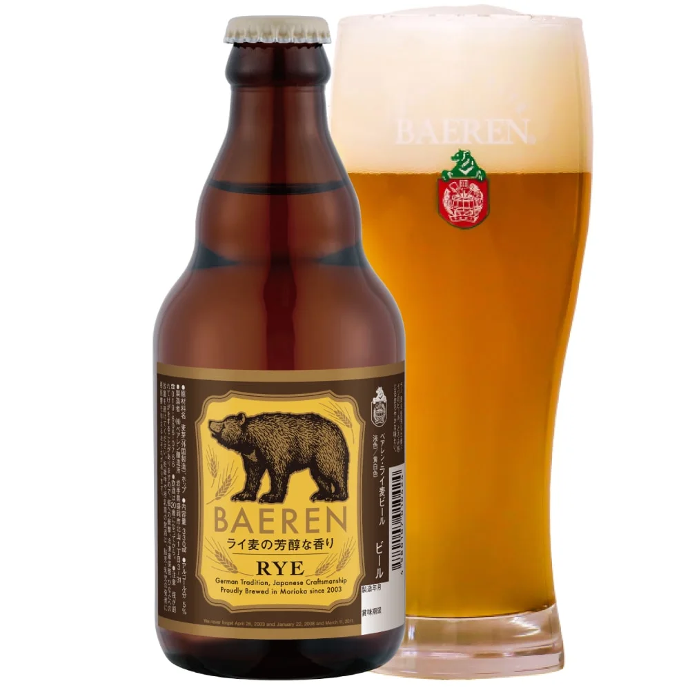 ライ麦ビール