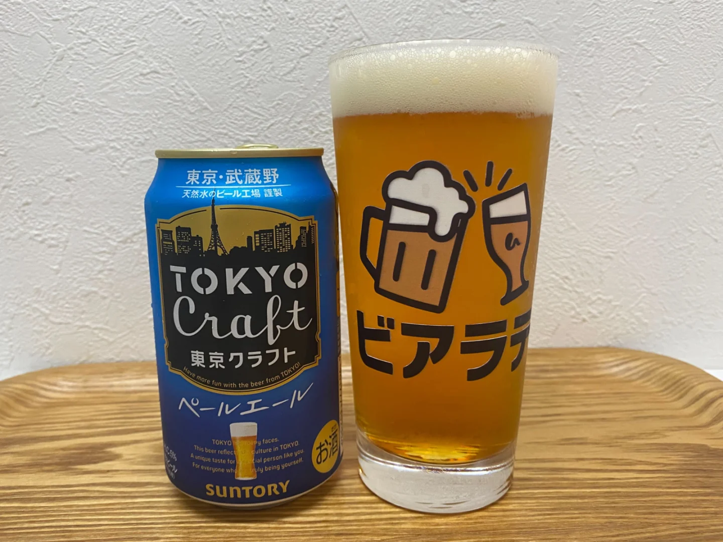 撮影した商品写真：東京クラフト〈ペールエール〉