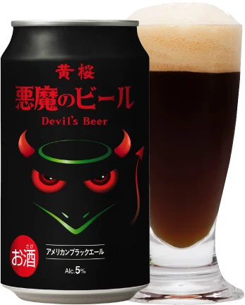 商品写真：悪魔のビール アメリカンブラックエール