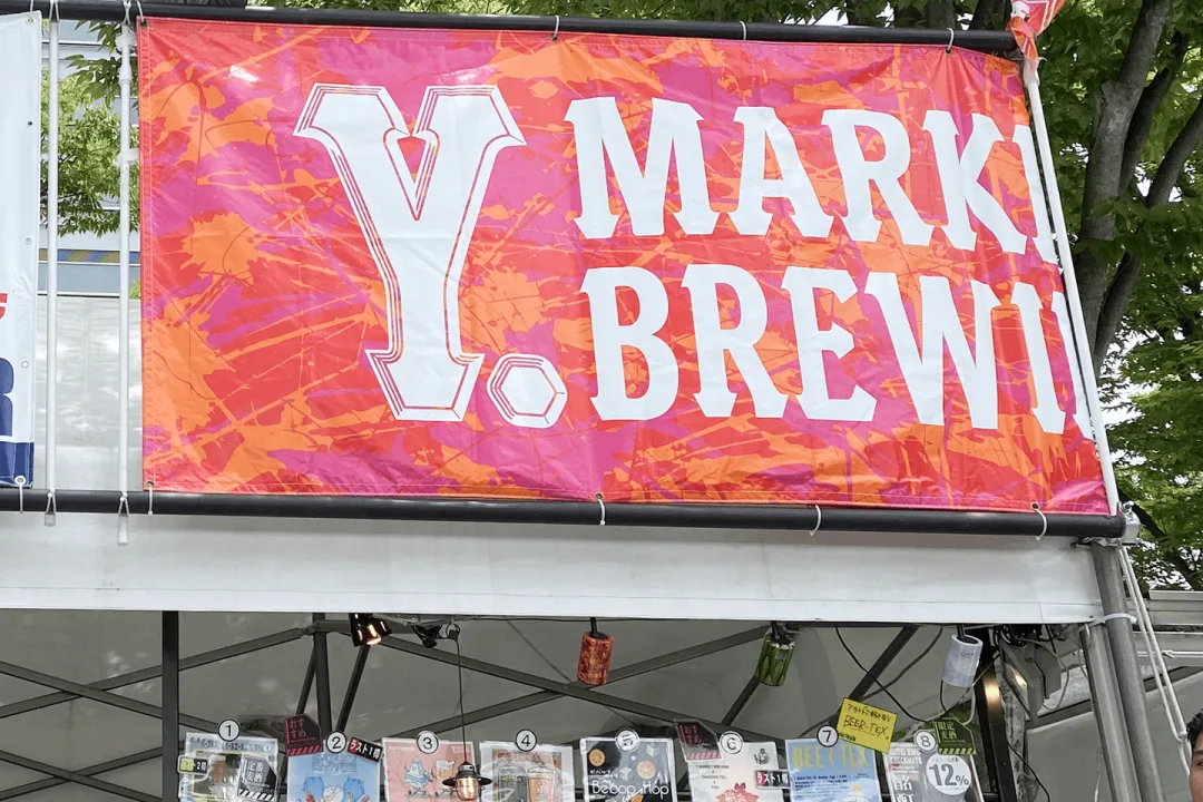 個性的なビールが多い「Y.MARKET BREWING」
