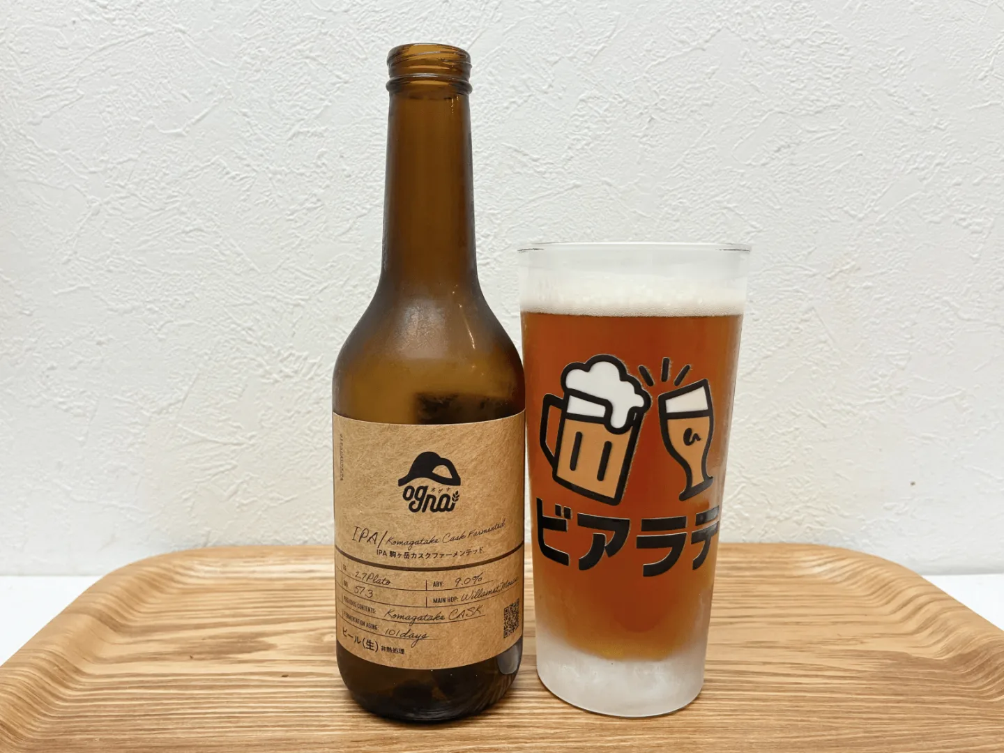 撮影した商品写真：IPA -KOMAGATAKE CASK FERMENTED-