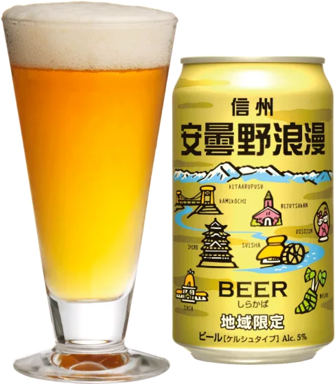 商品写真：安曇野浪漫ビール しらかば