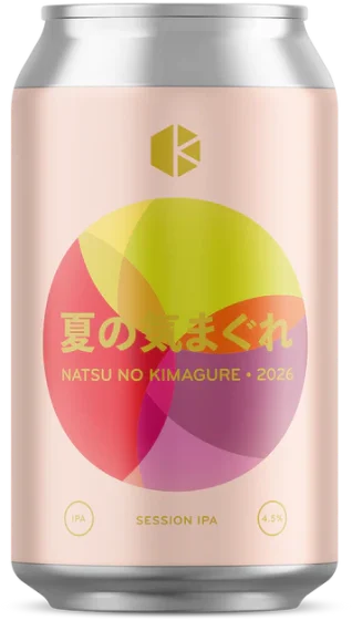 商品写真：夏の気まぐれ 2026