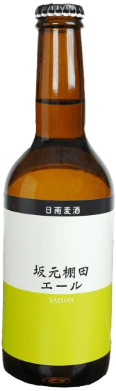 商品写真：坂元棚田エール